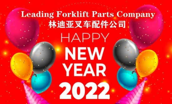  20211231-2