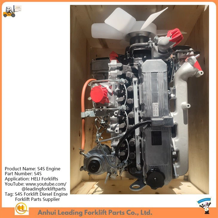 S4S Engine