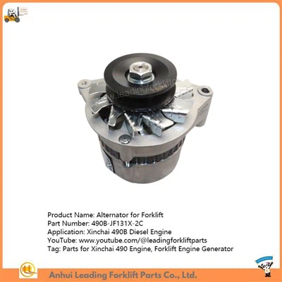 Šakinio krautuvo kintamosios srovės generatorius|Xinchai 490 variklio dalys|Šakinio krautuvo variklio generatorius